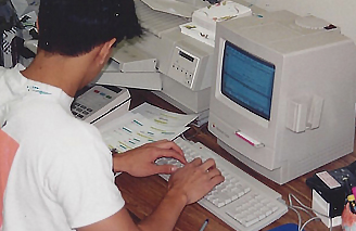 Typesetting Department, Roberts Printing 1990